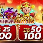 pg slot ฝาก25รับ100